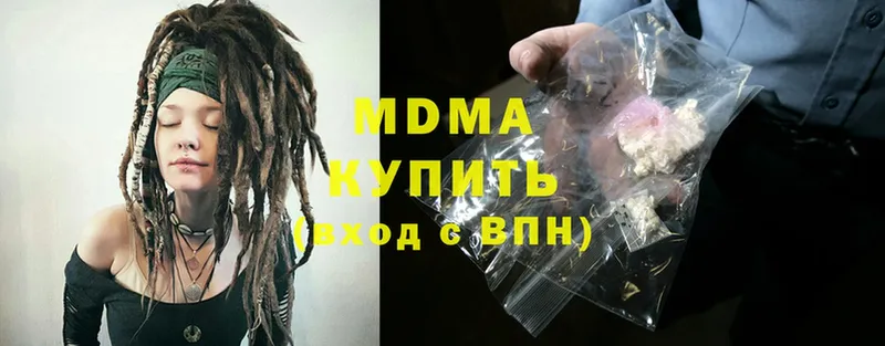 MDMA Molly  Енисейск 