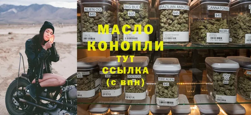 ТГК Wax  Енисейск 